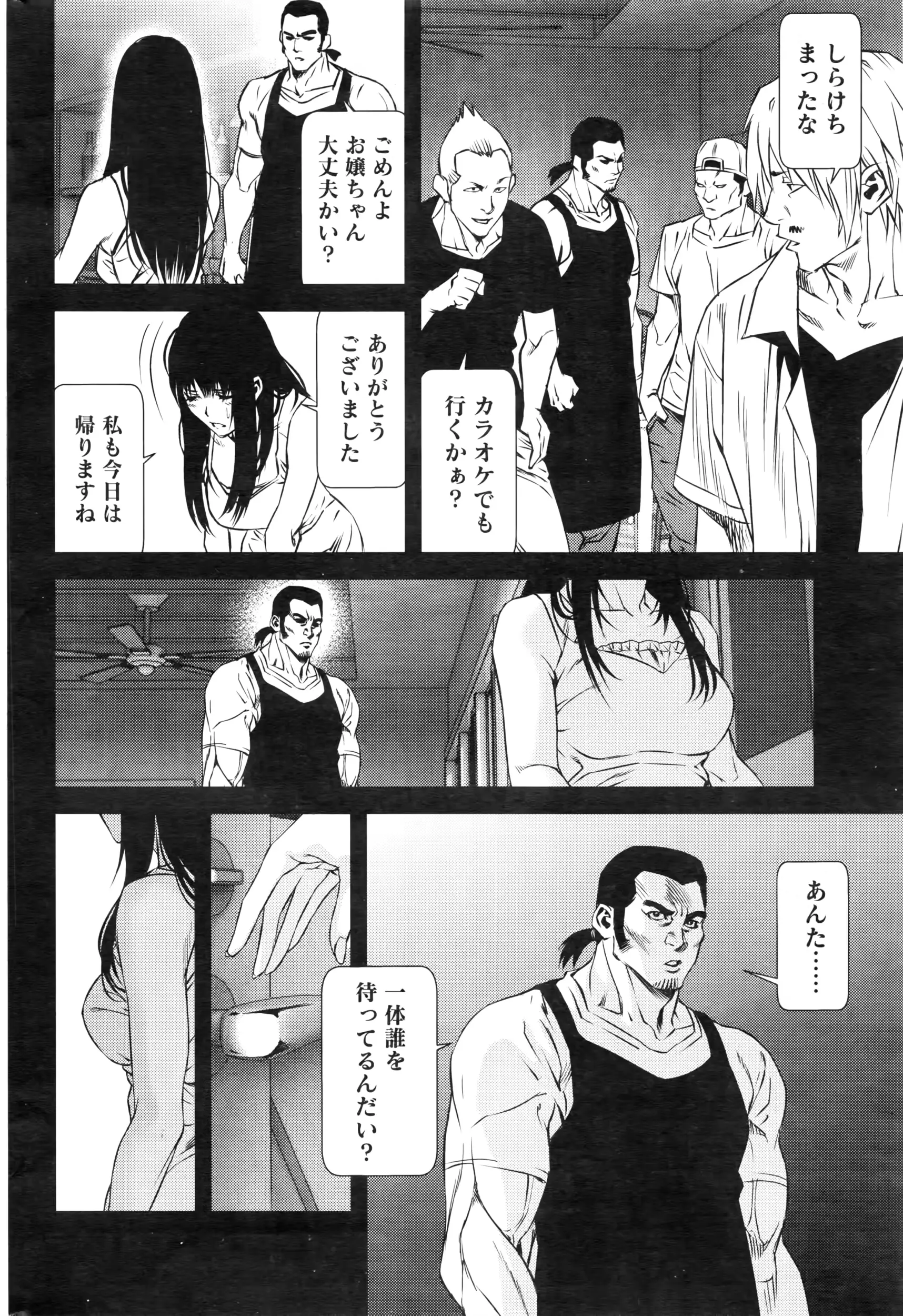 웹툰 이미지 249