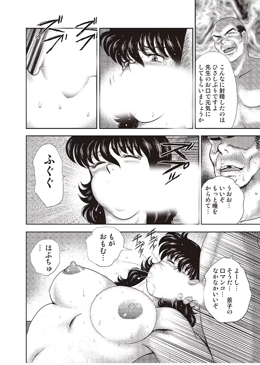 웹툰 이미지 118