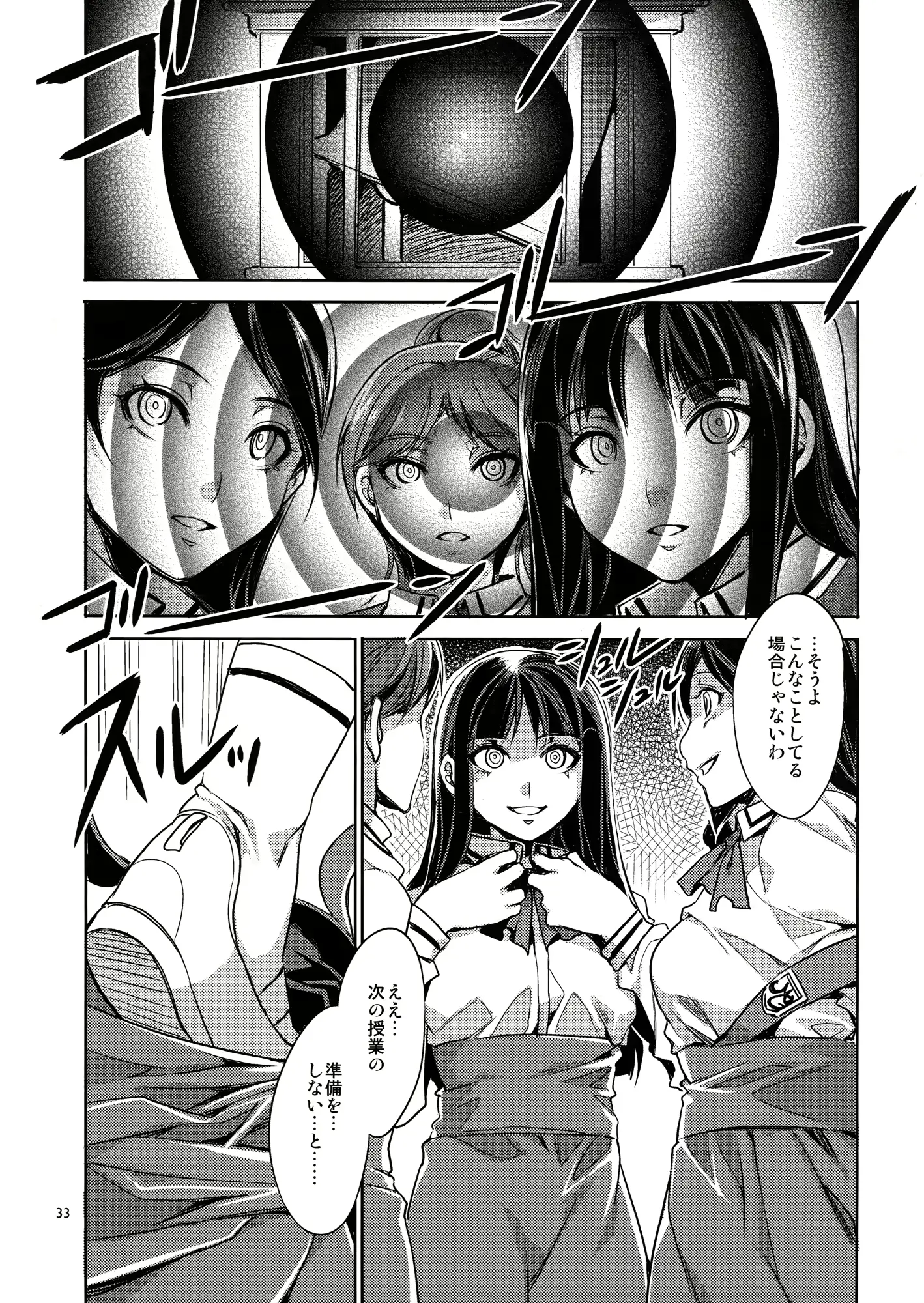 웹툰 이미지 34