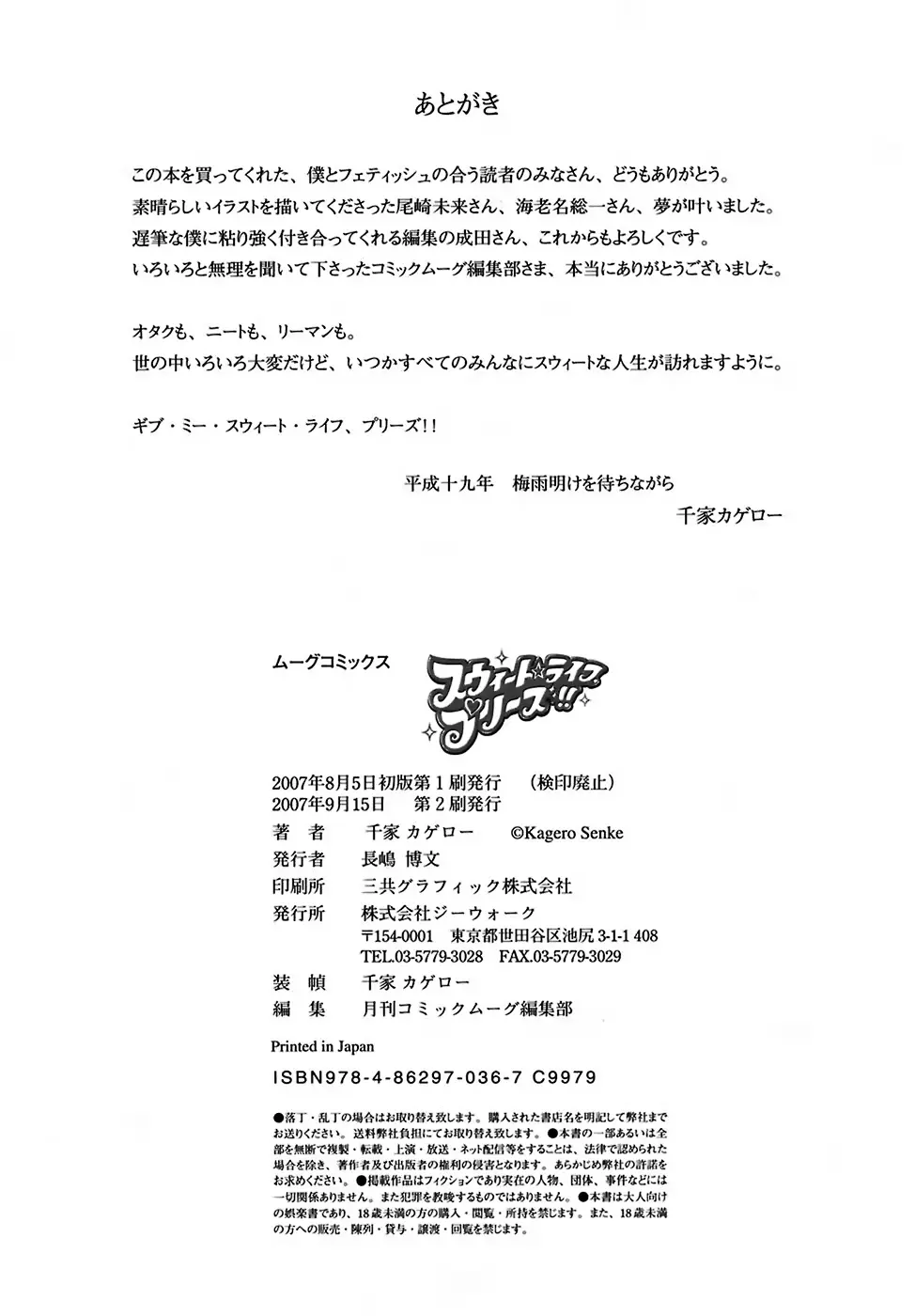 웹툰 이미지 185