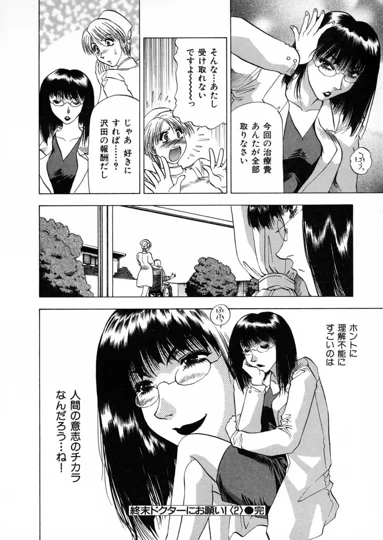 웹툰 이미지 86