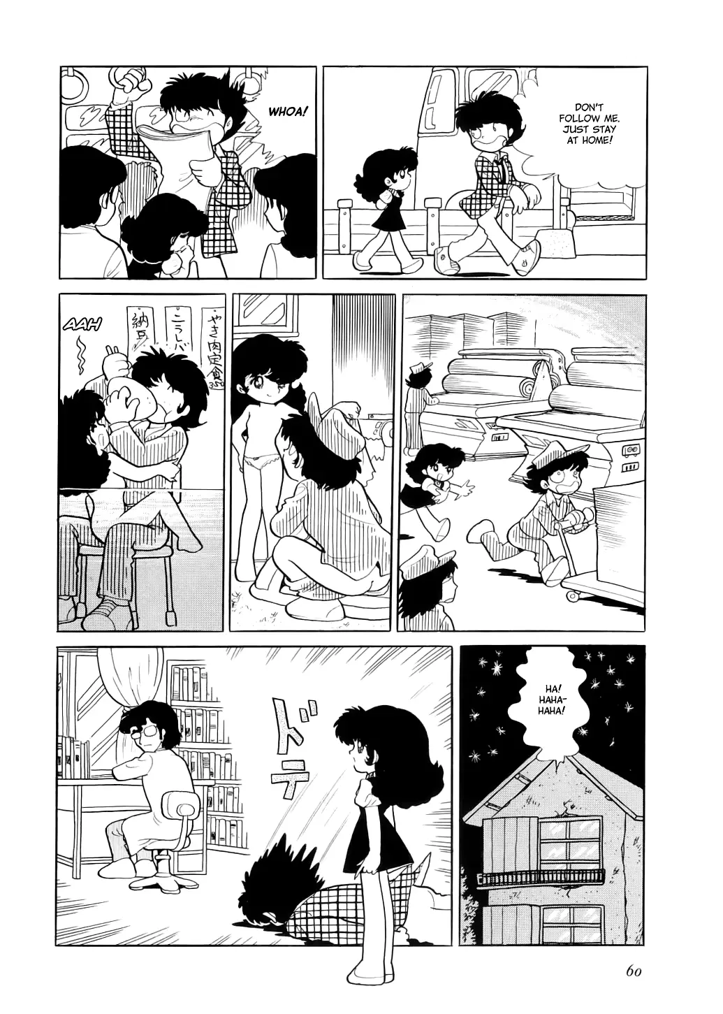 웹툰 이미지 65