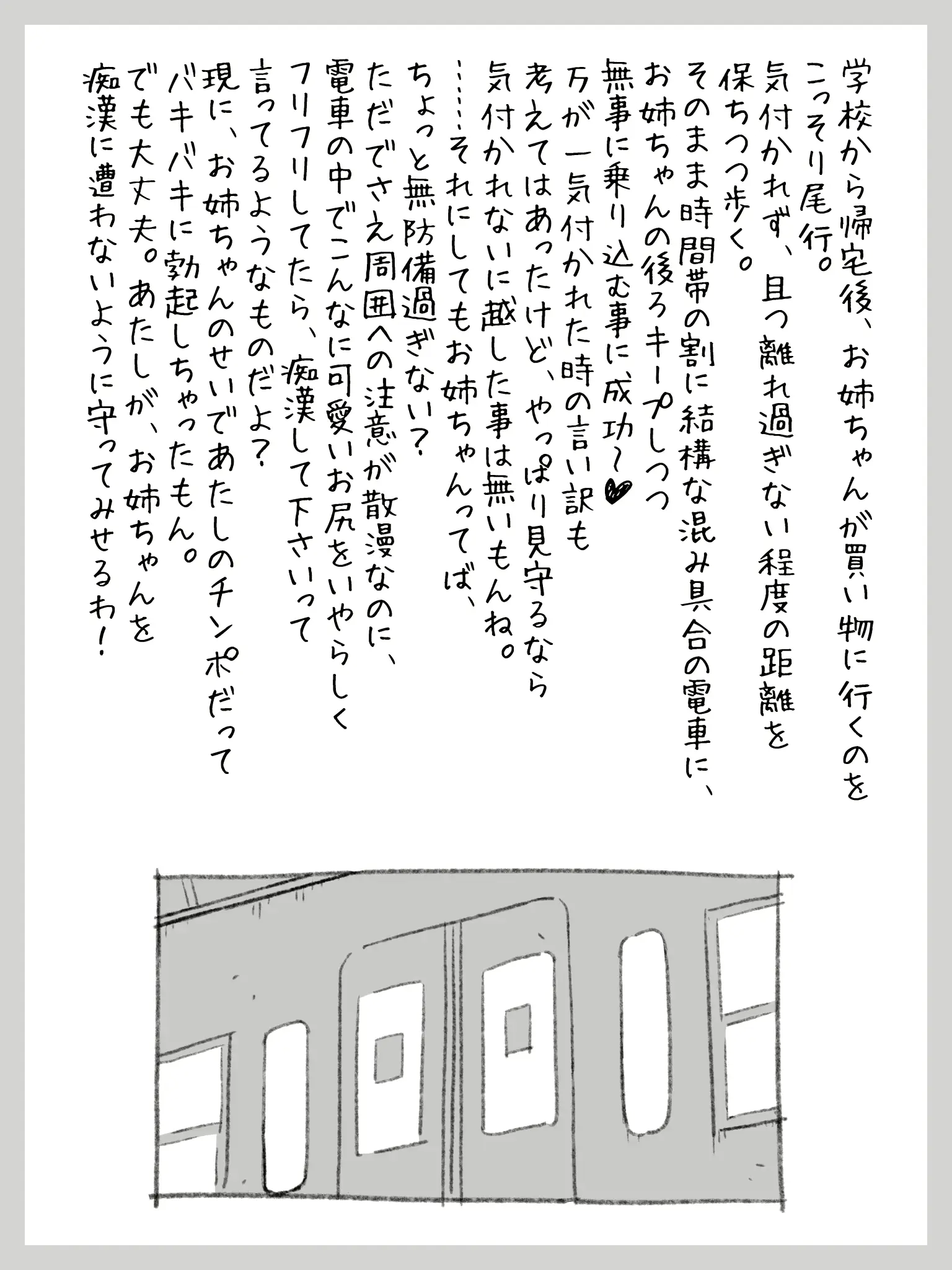 웹툰 이미지 25