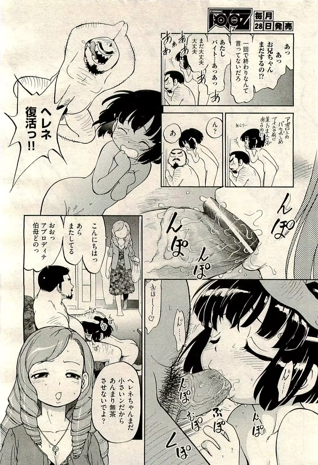 웹툰 이미지 223