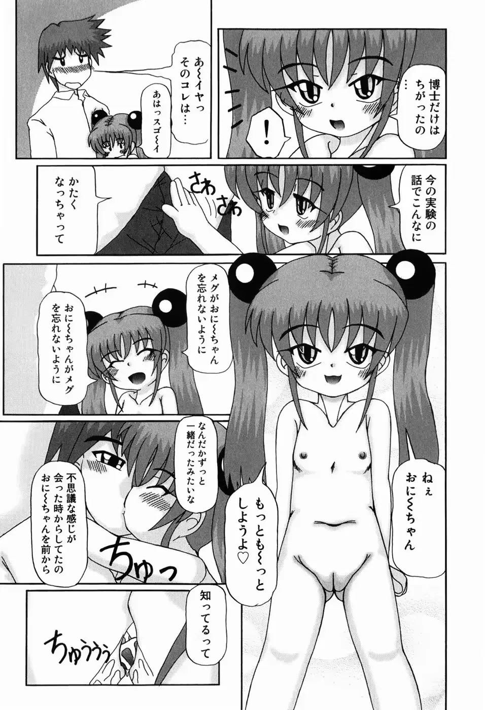 웹툰 이미지 153