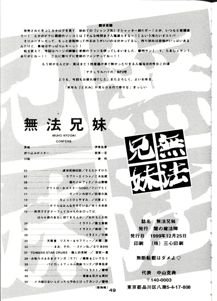 웹툰 이미지 49