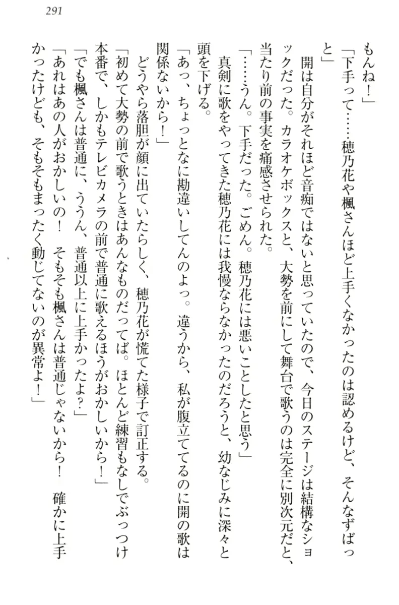 웹툰 이미지 300