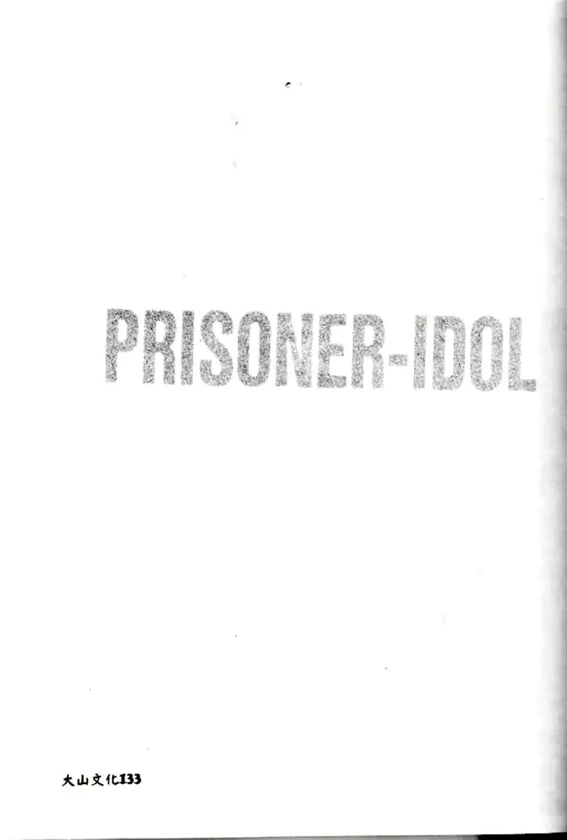 웹툰 이미지 131
