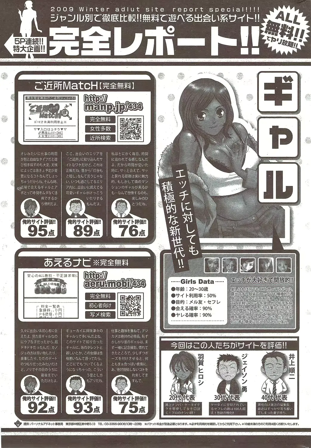 웹툰 이미지 254