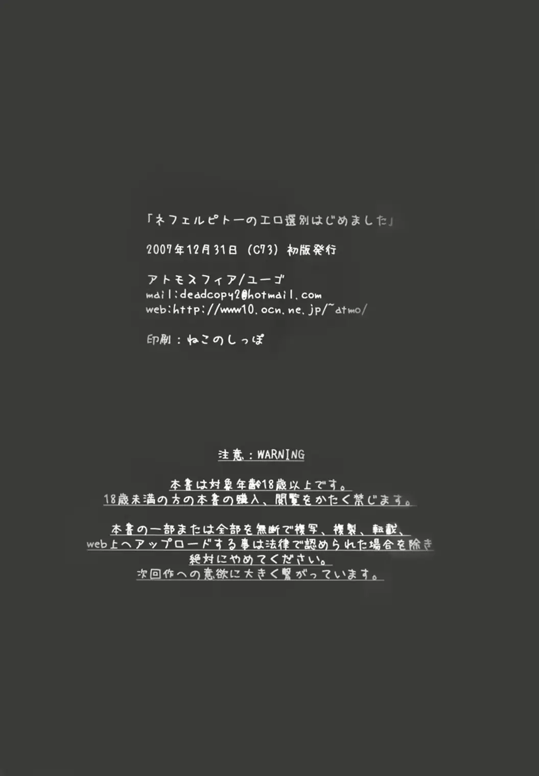 웹툰 이미지 21
