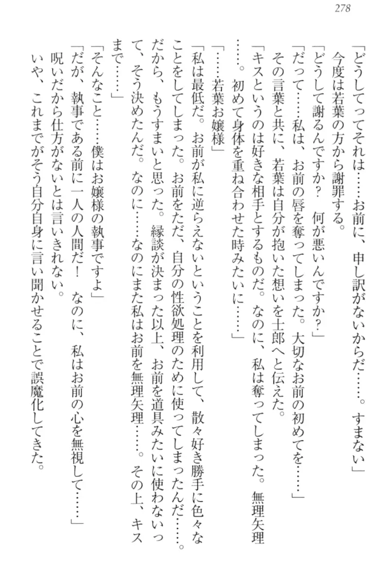 웹툰 이미지 287