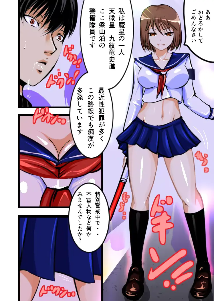 웹툰 이미지 7