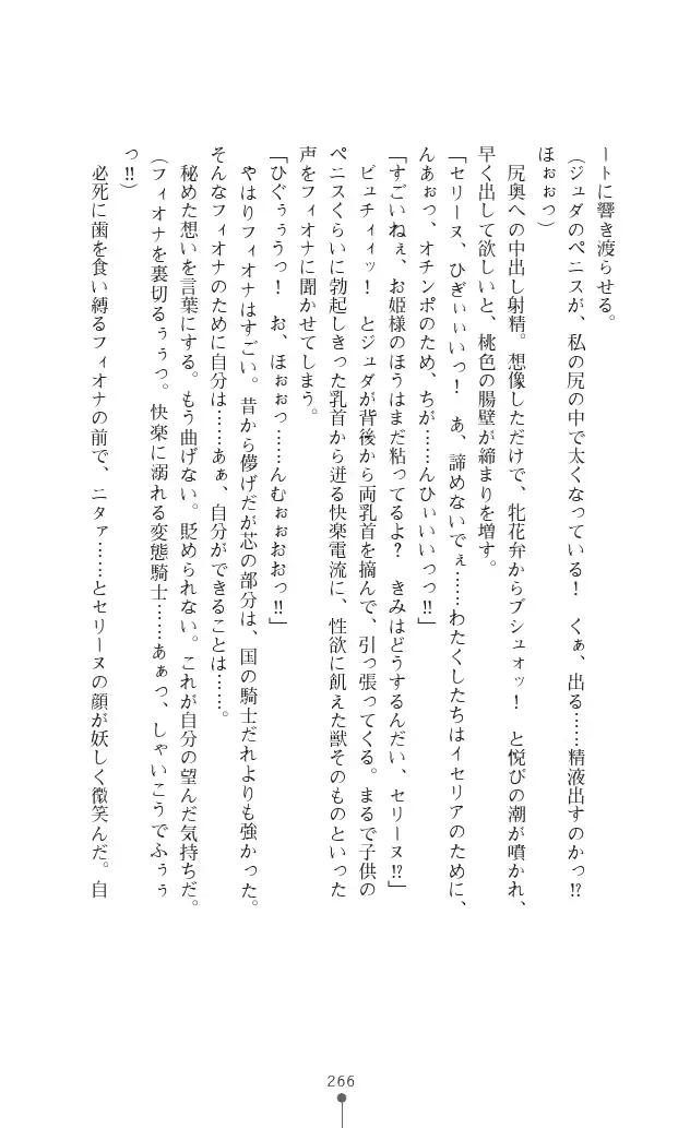 웹툰 이미지 265
