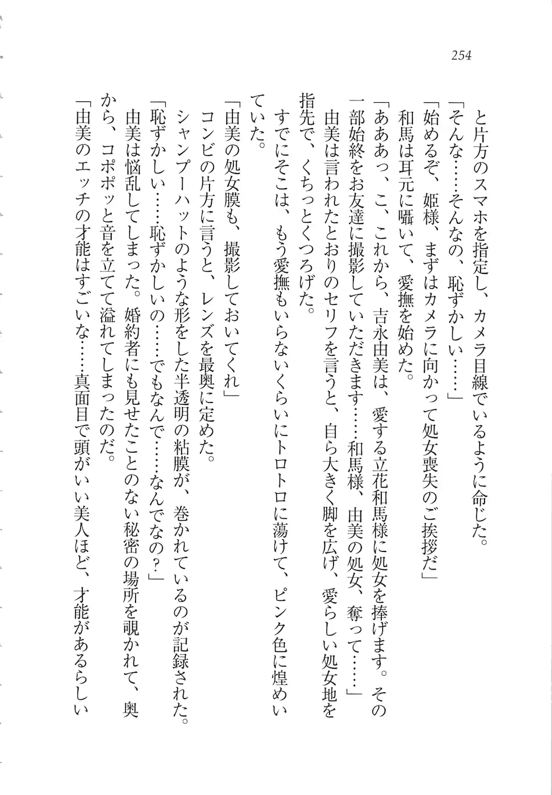 웹툰 이미지 255