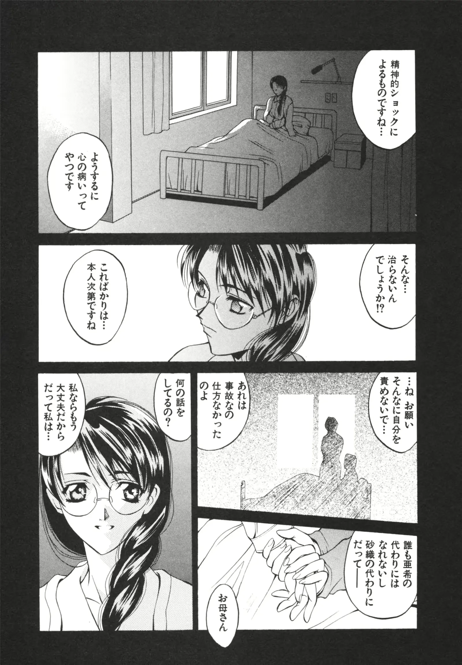 웹툰 이미지 152
