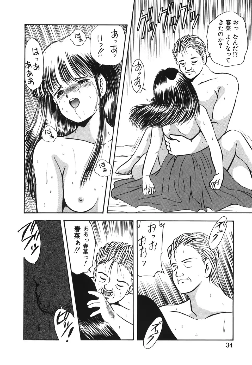 웹툰 이미지 38
