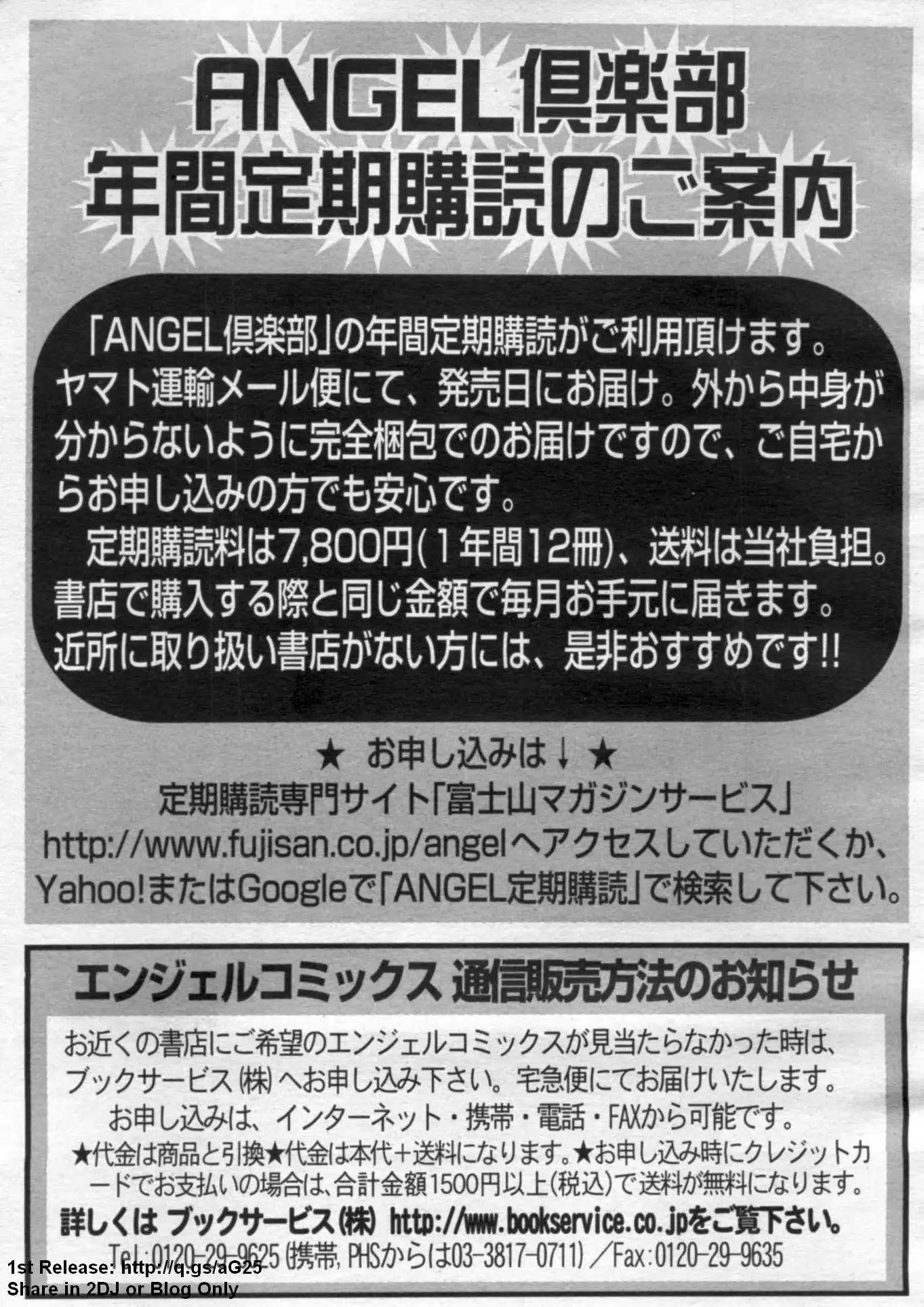 웹툰 이미지 416