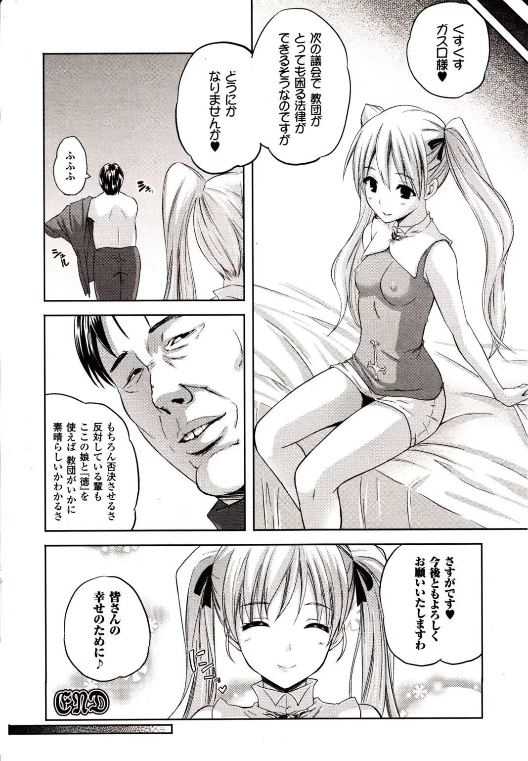 웹툰 이미지 251