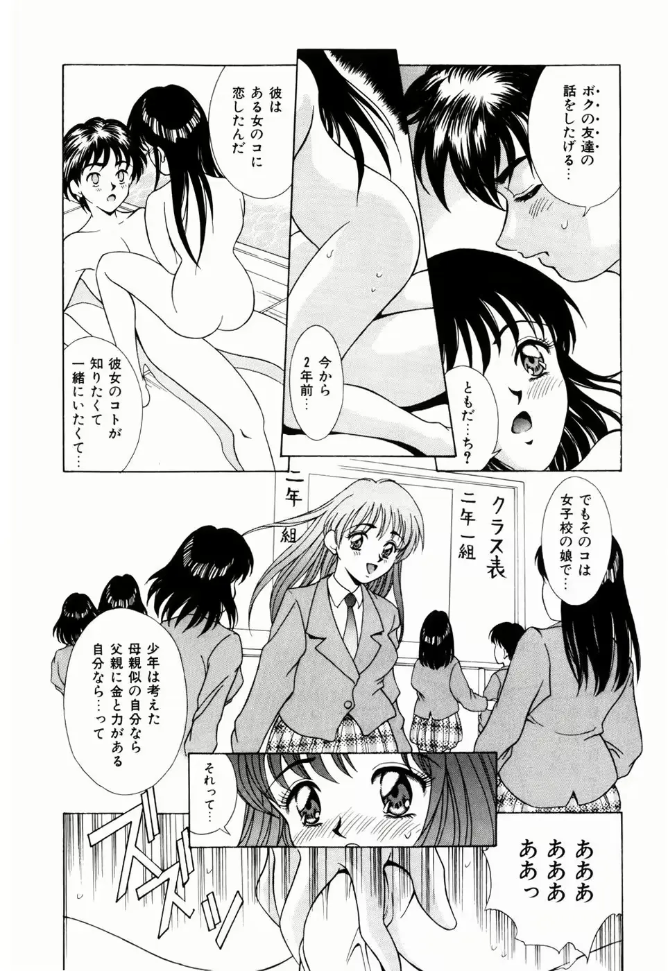 웹툰 이미지 87
