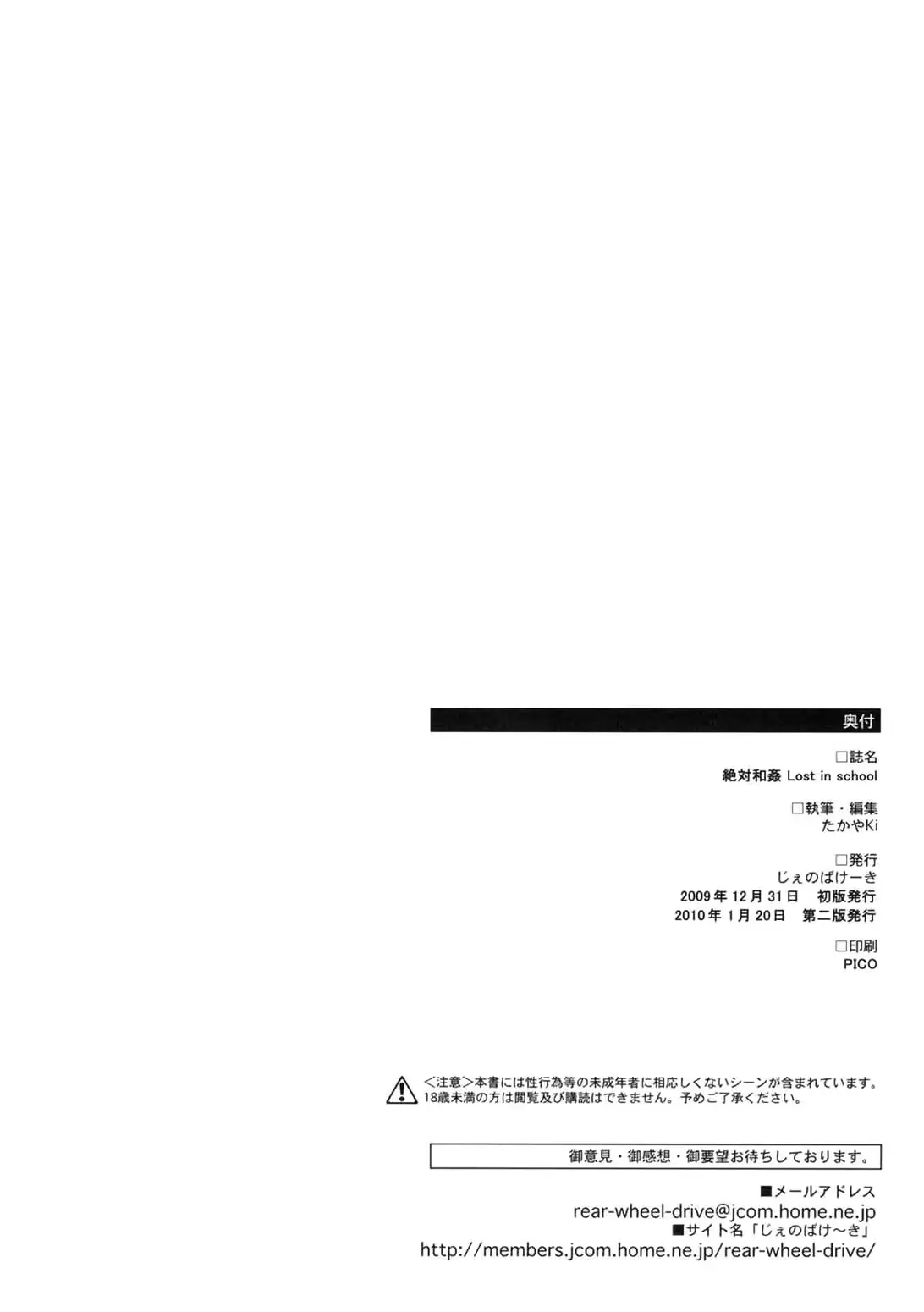 웹툰 이미지 20
