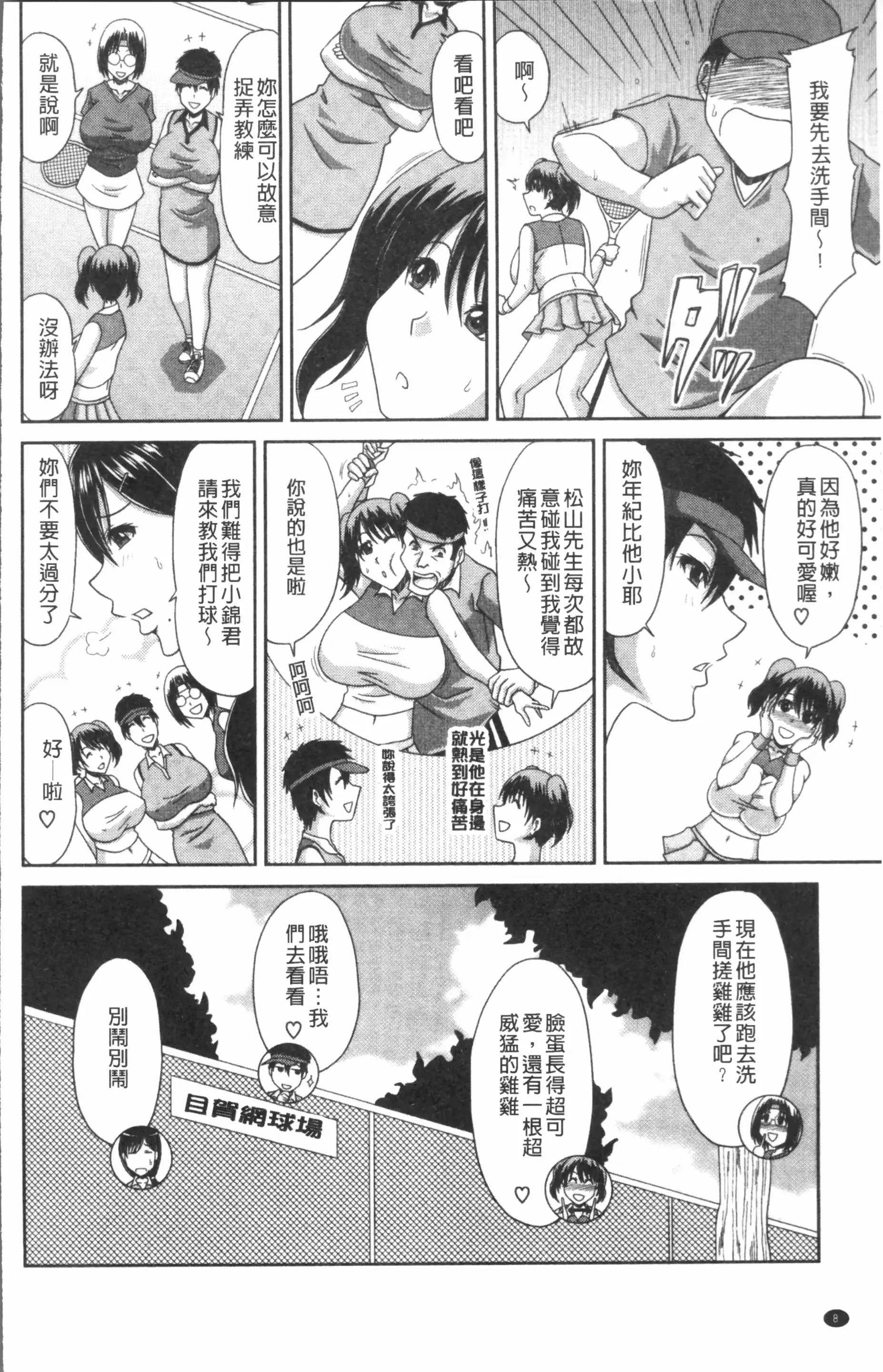 웹툰 이미지 11
