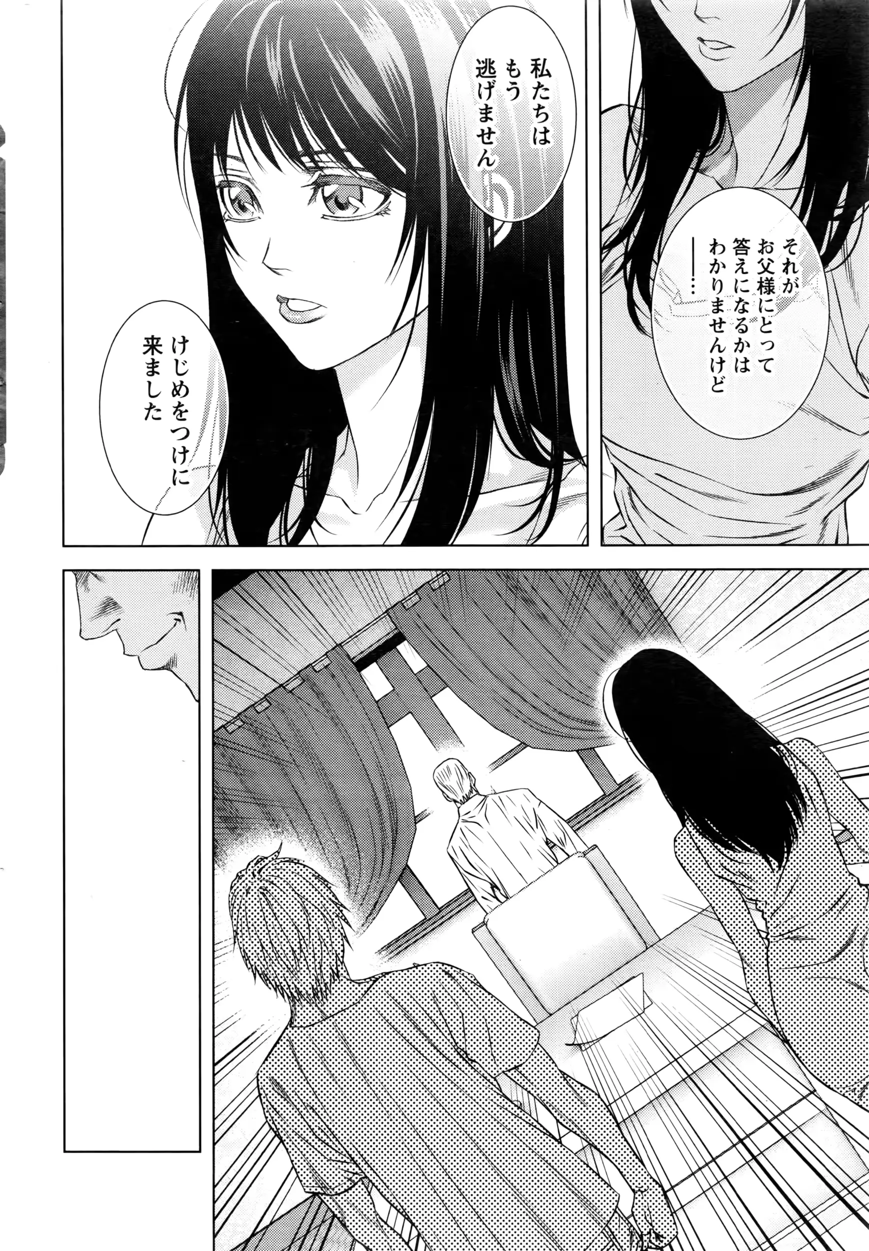 웹툰 이미지 283