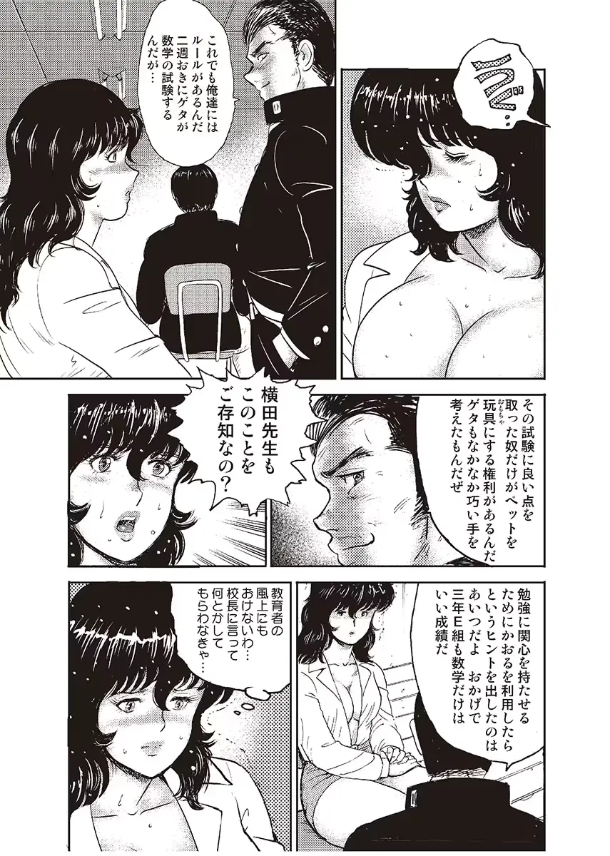 웹툰 이미지 91