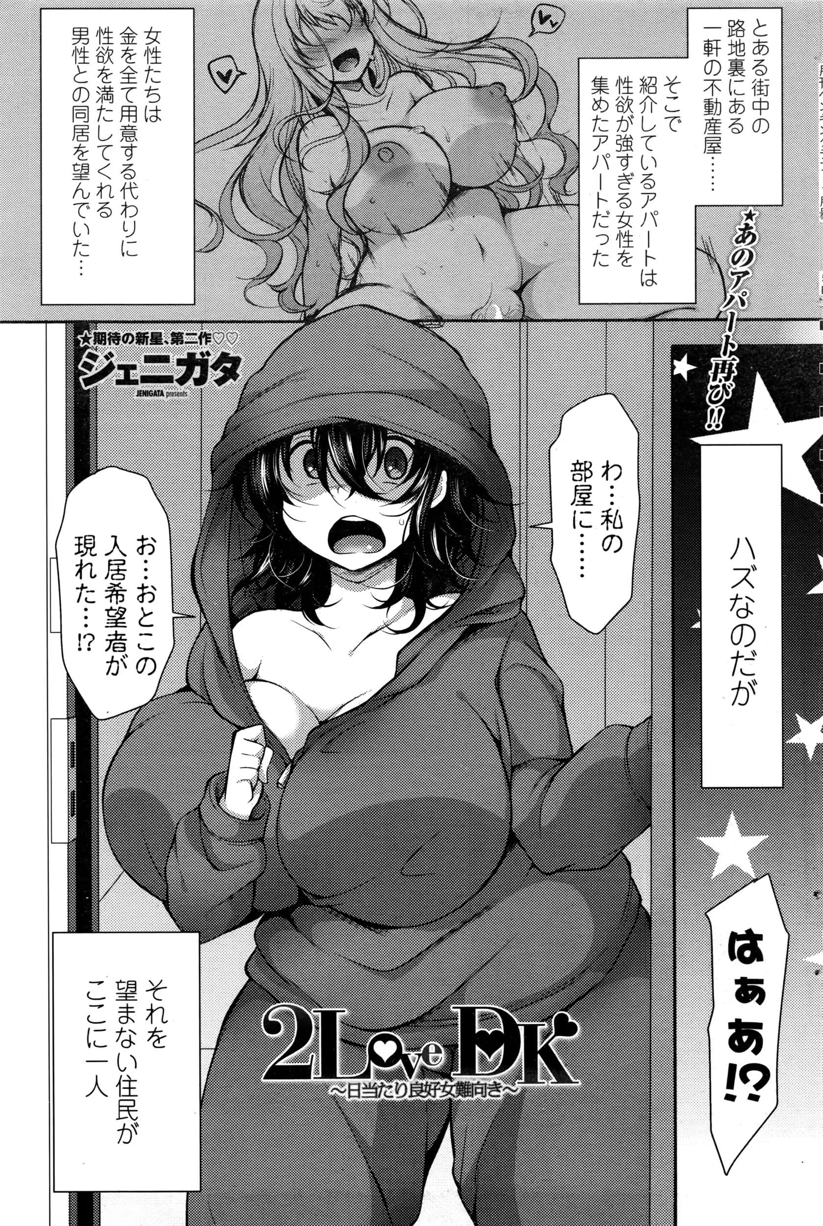 웹툰 이미지 79