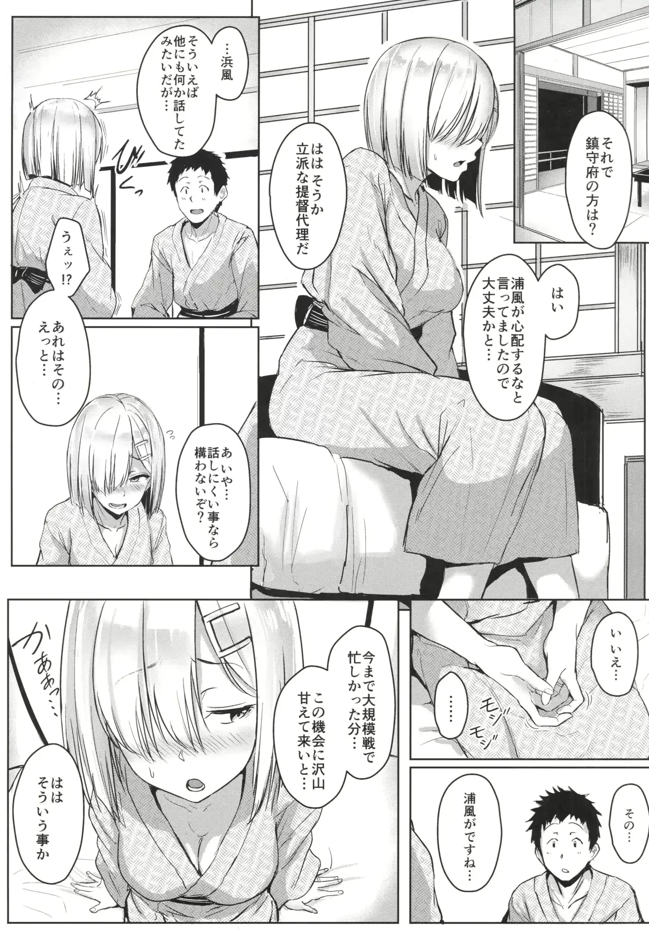 웹툰 이미지 3