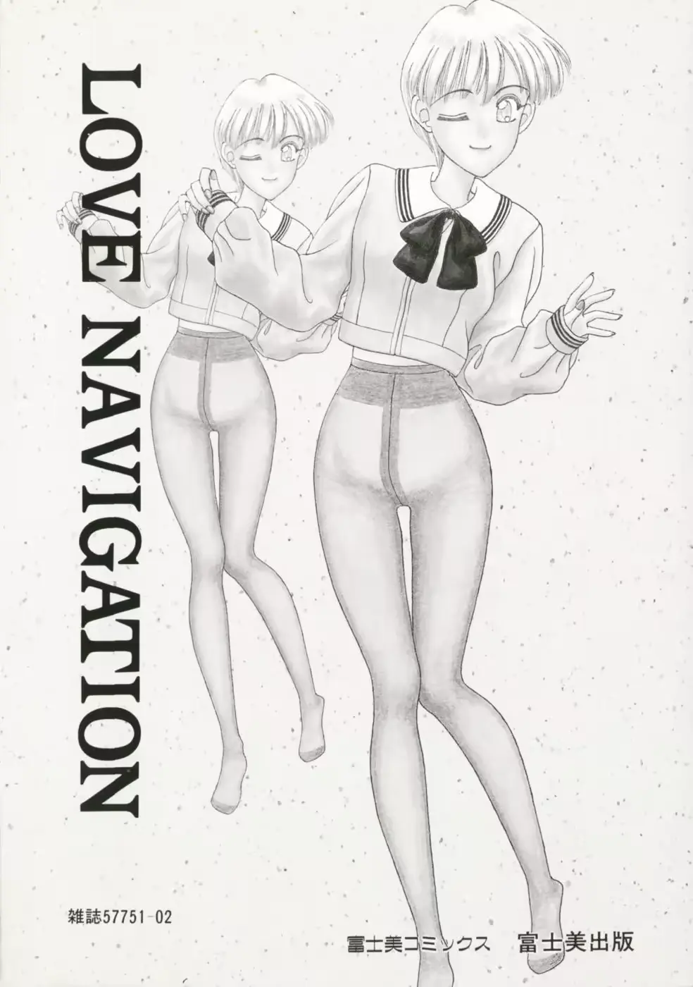 웹툰 이미지 186