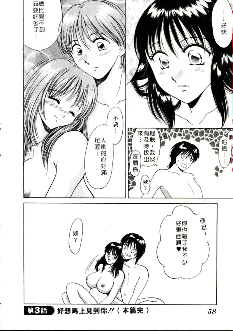 웹툰 이미지 57