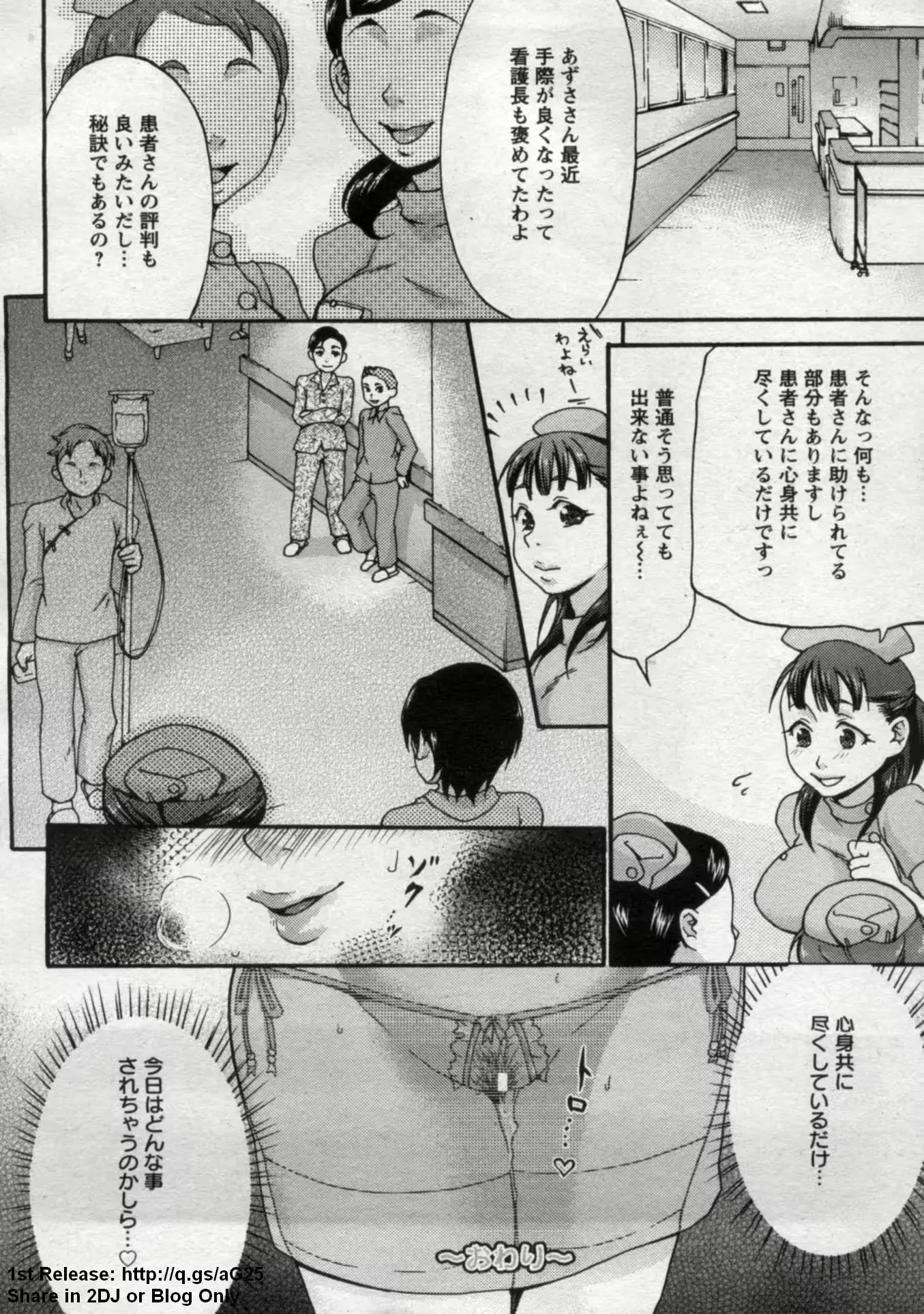 웹툰 이미지 355