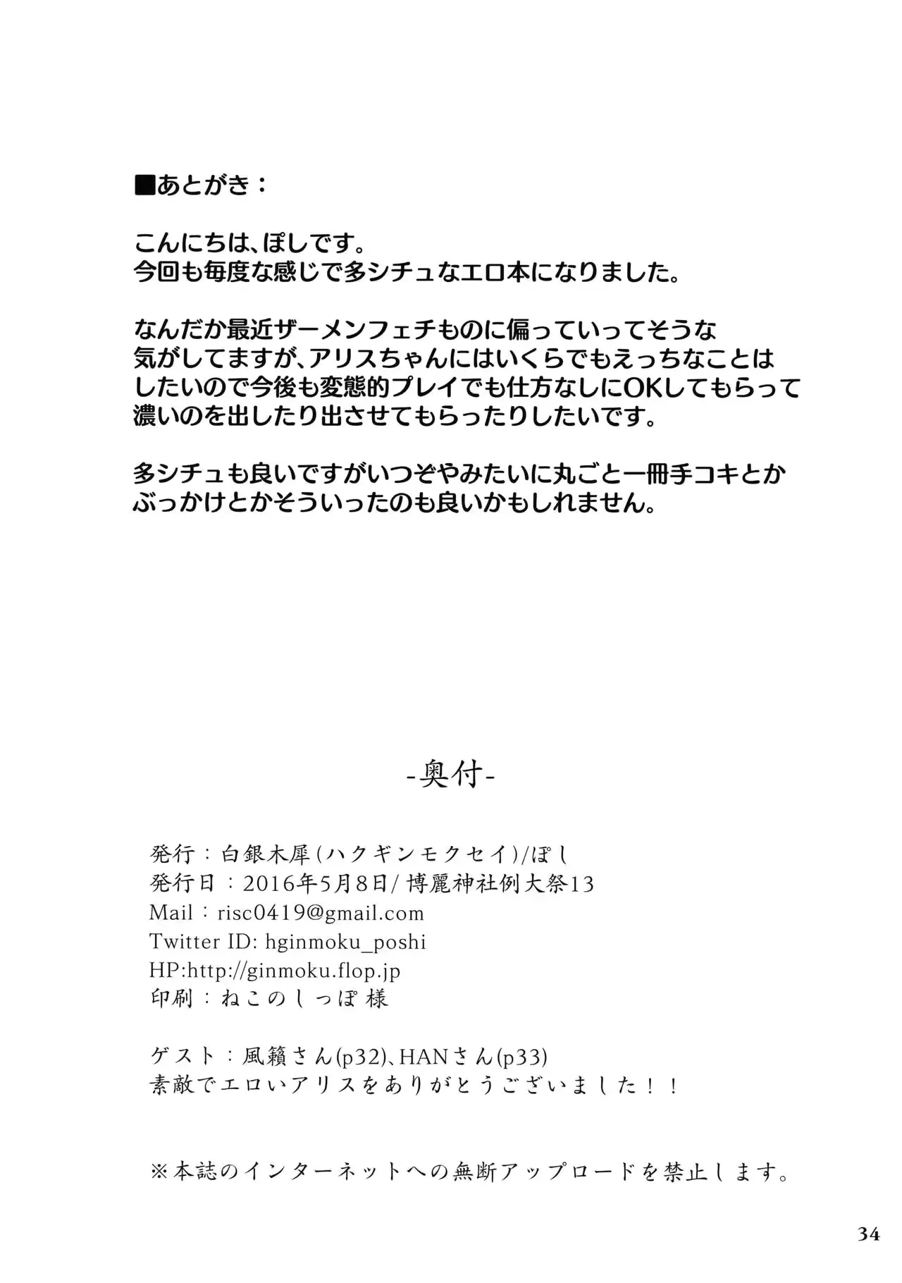 웹툰 이미지 32