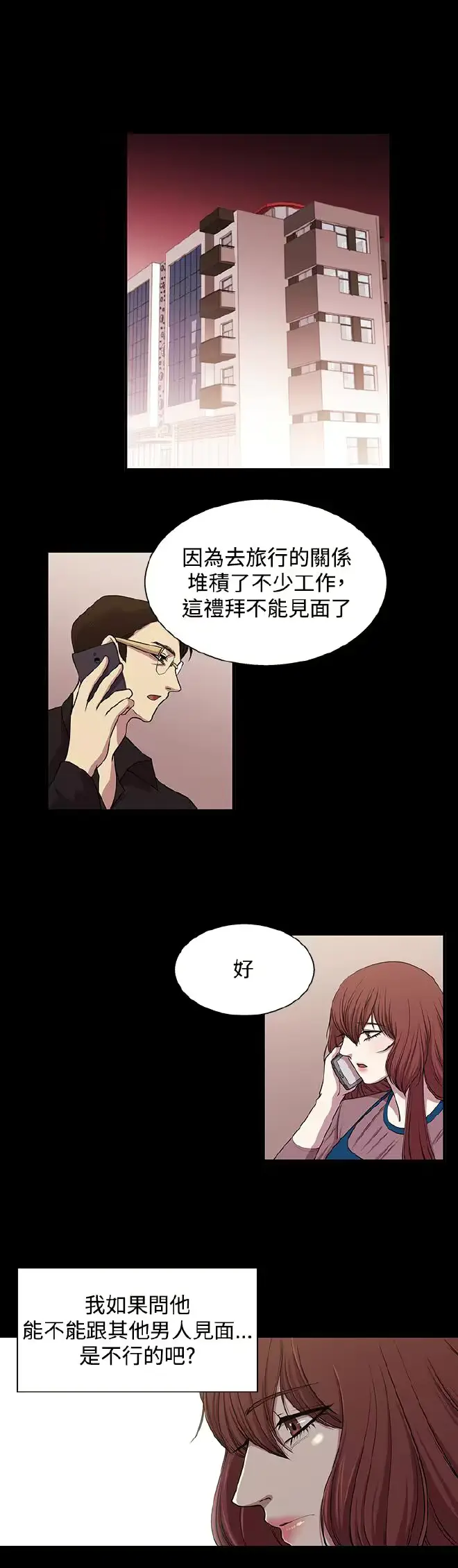 웹툰 이미지 323
