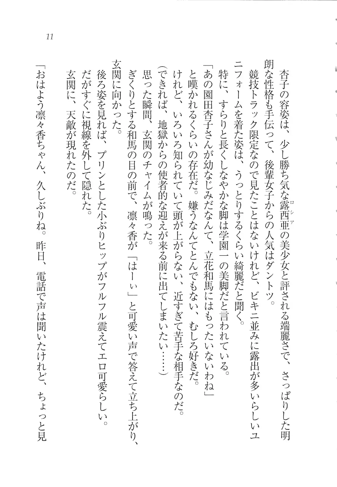 웹툰 이미지 12