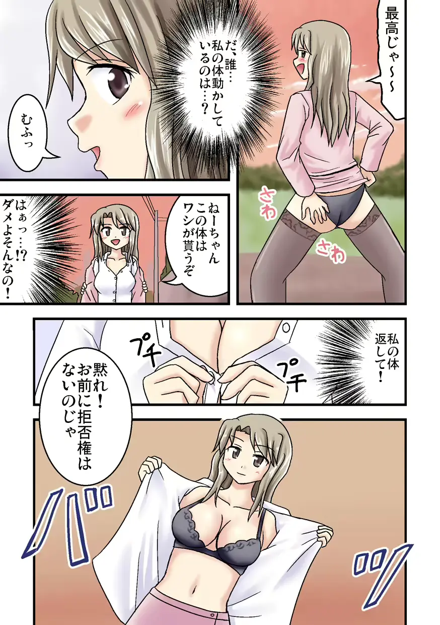 웹툰 이미지 39