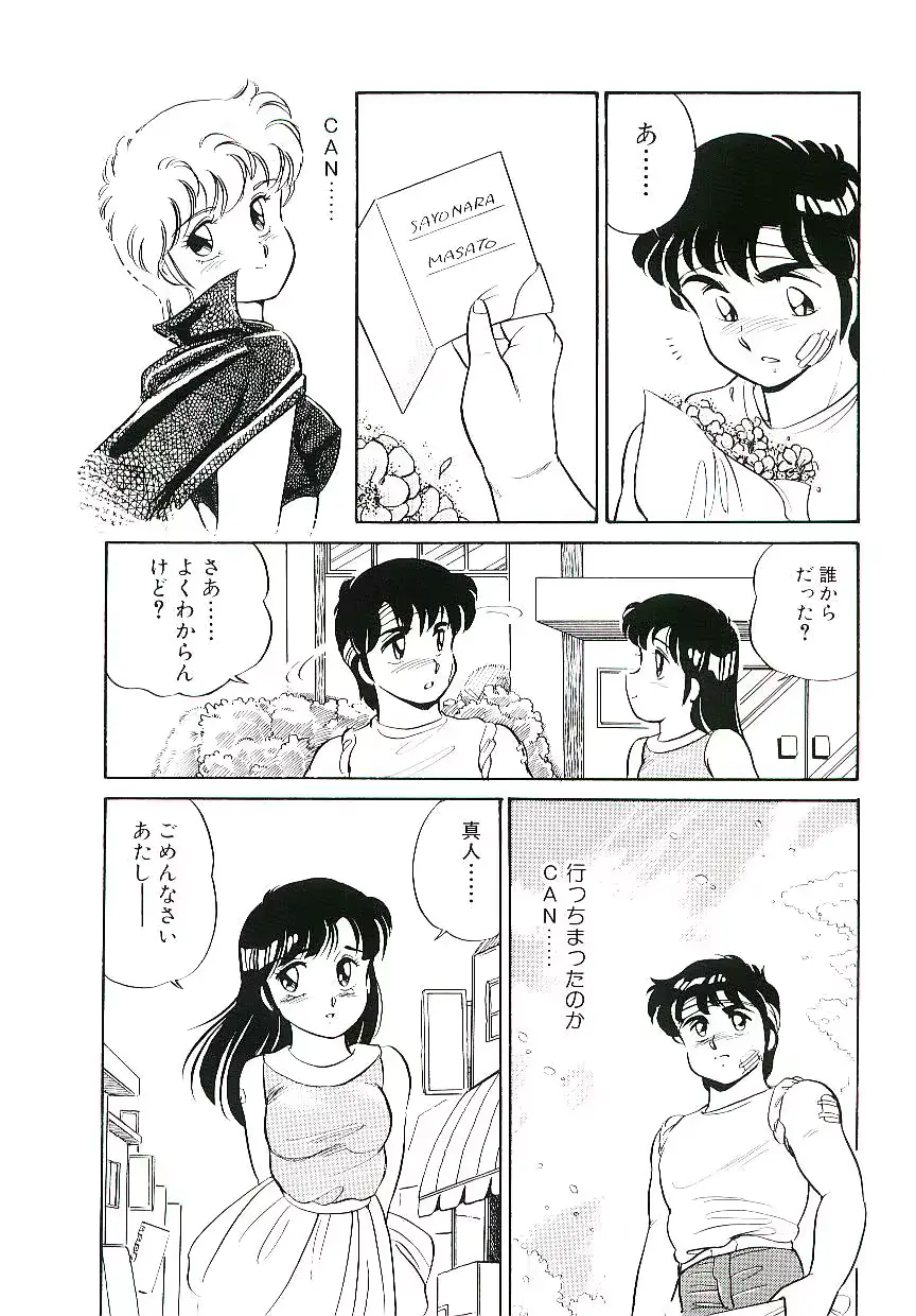 웹툰 이미지 105