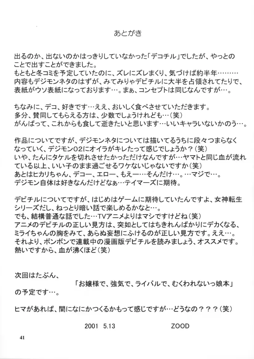 웹툰 이미지 39