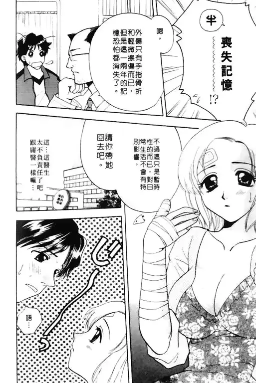 웹툰 이미지 189