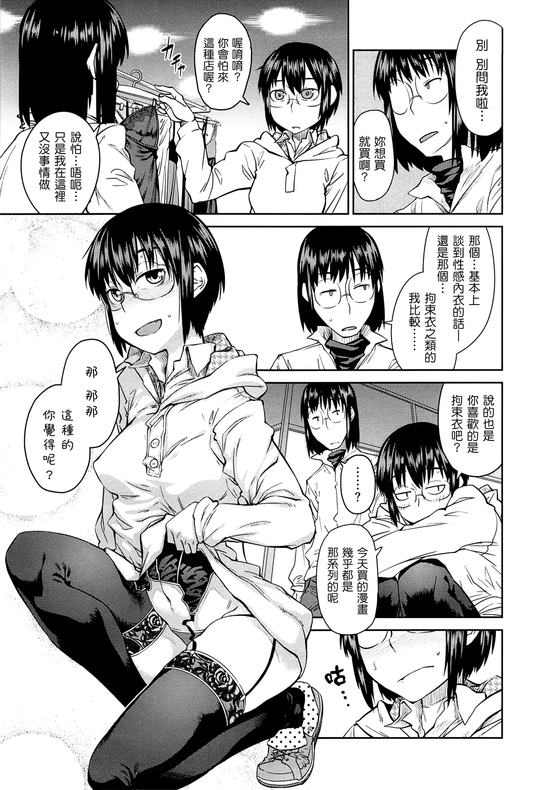 웹툰 이미지 11