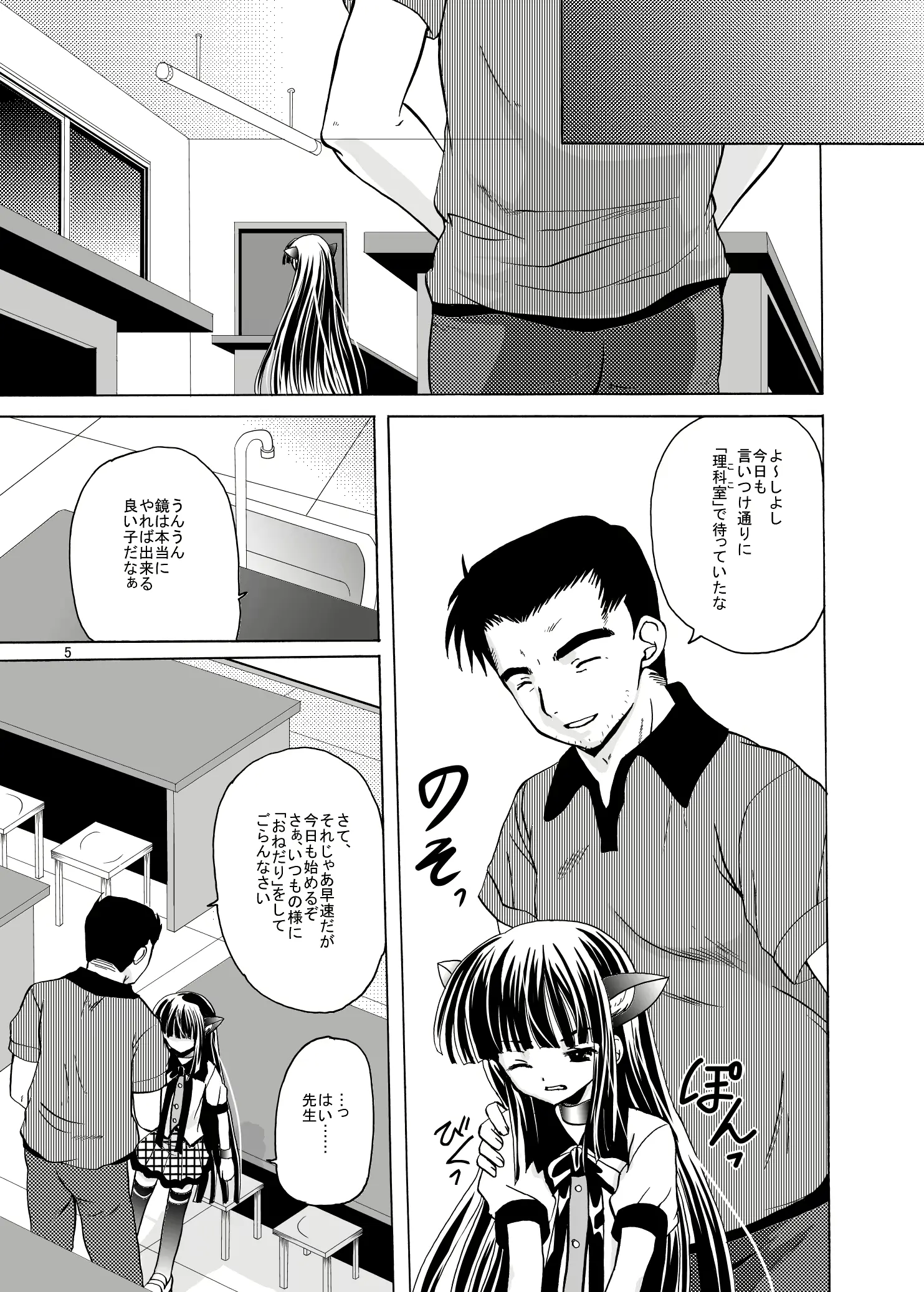 웹툰 이미지 4