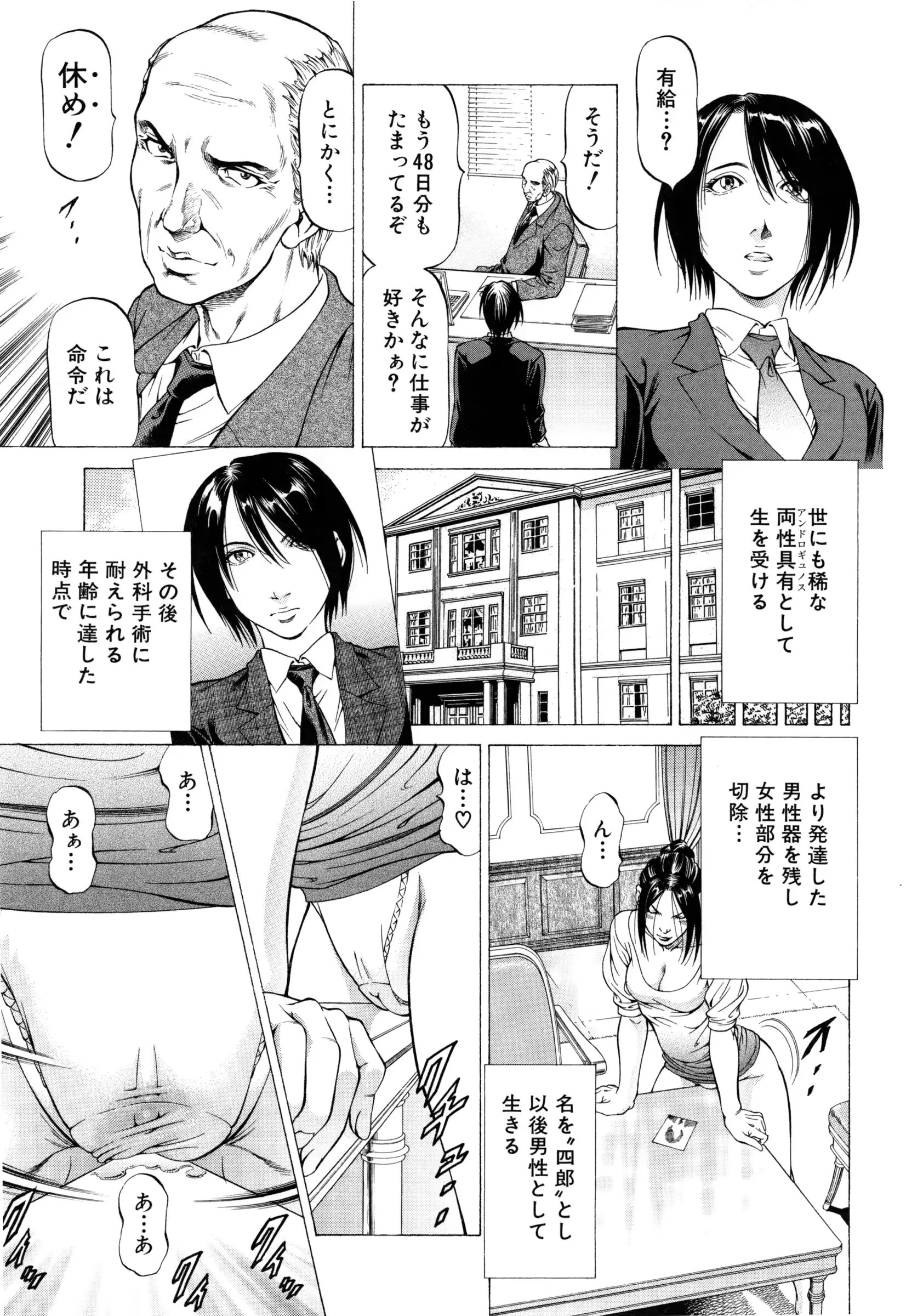 웹툰 이미지 39