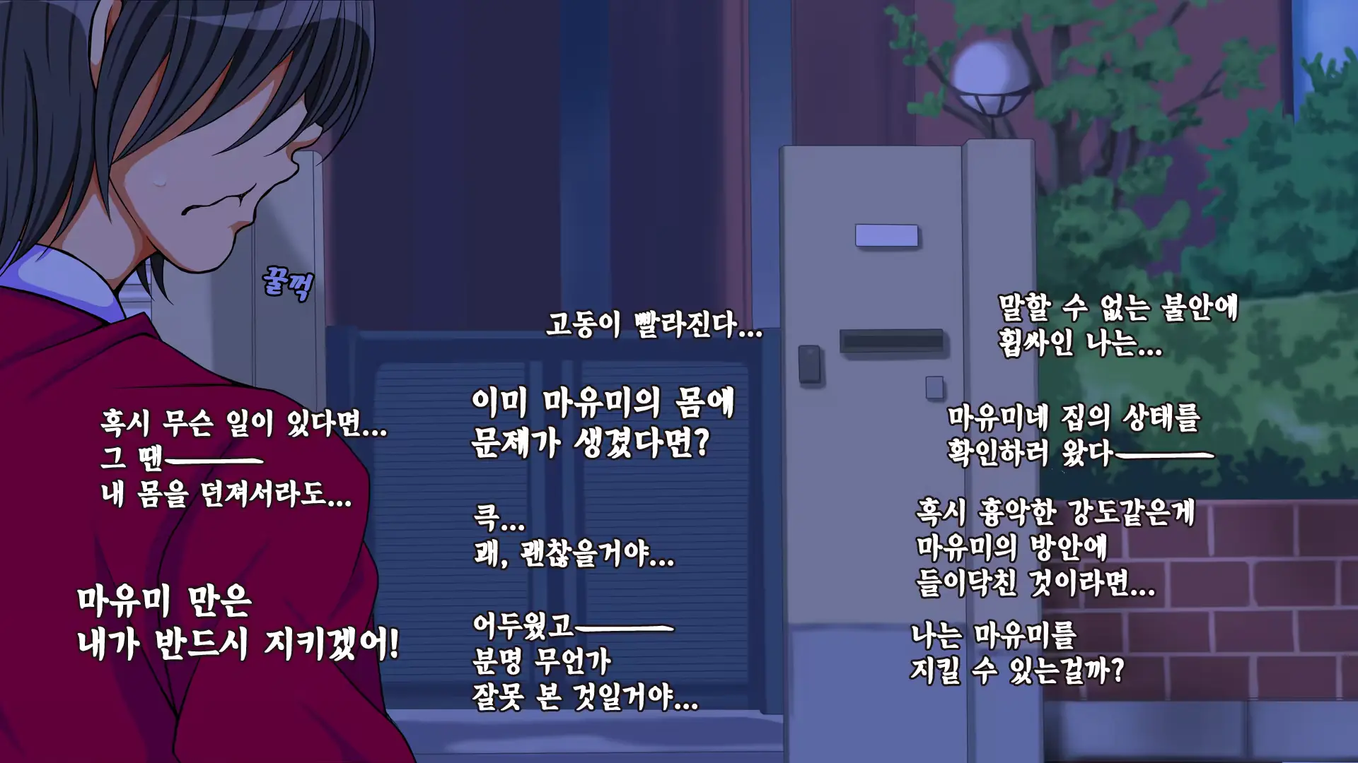 웹툰 이미지 177
