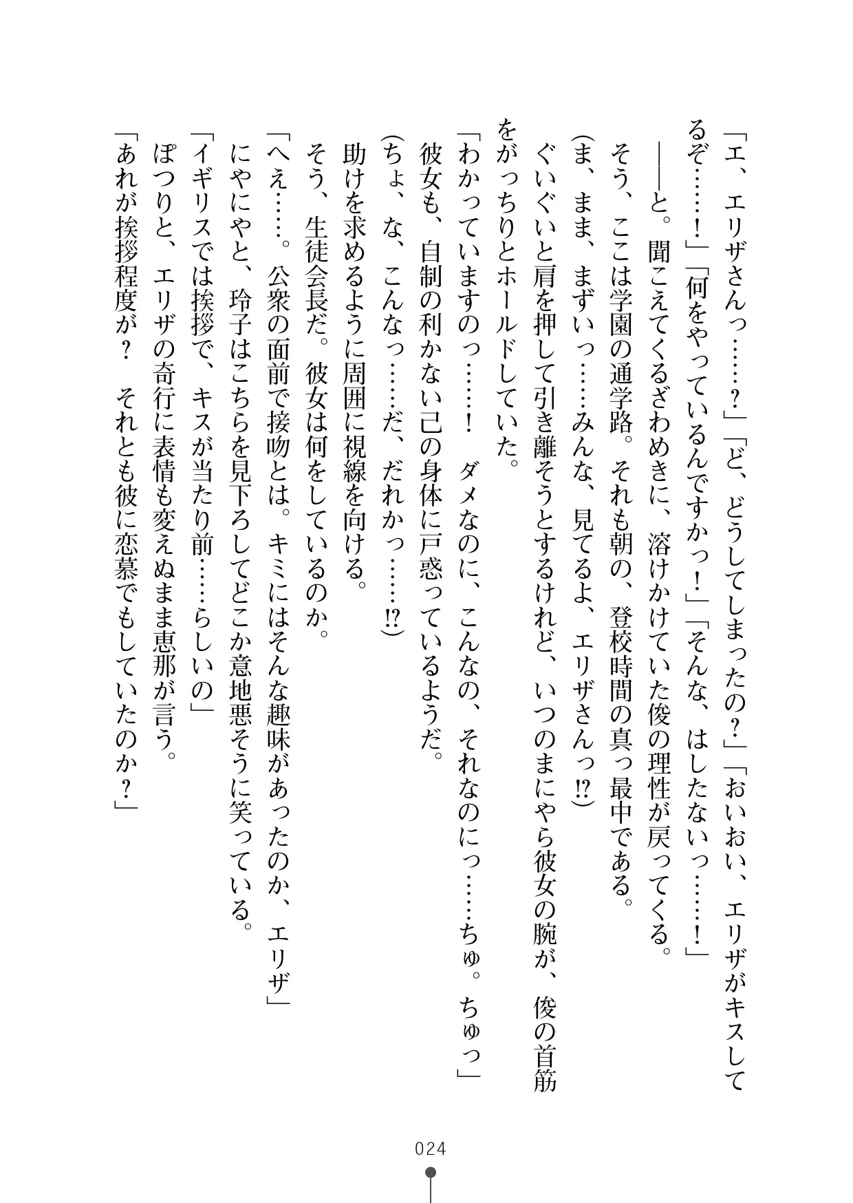 웹툰 이미지 42