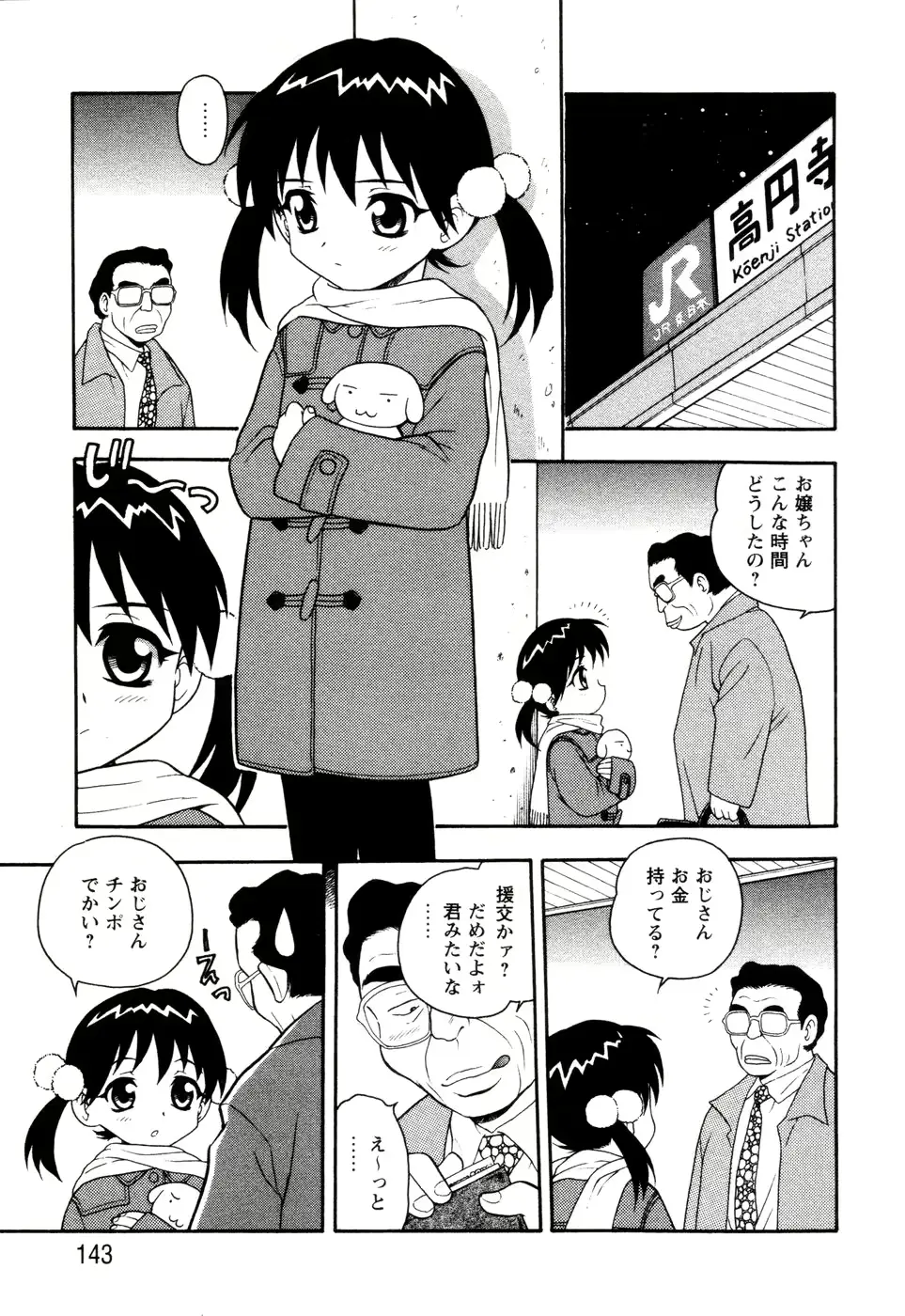 웹툰 이미지 138