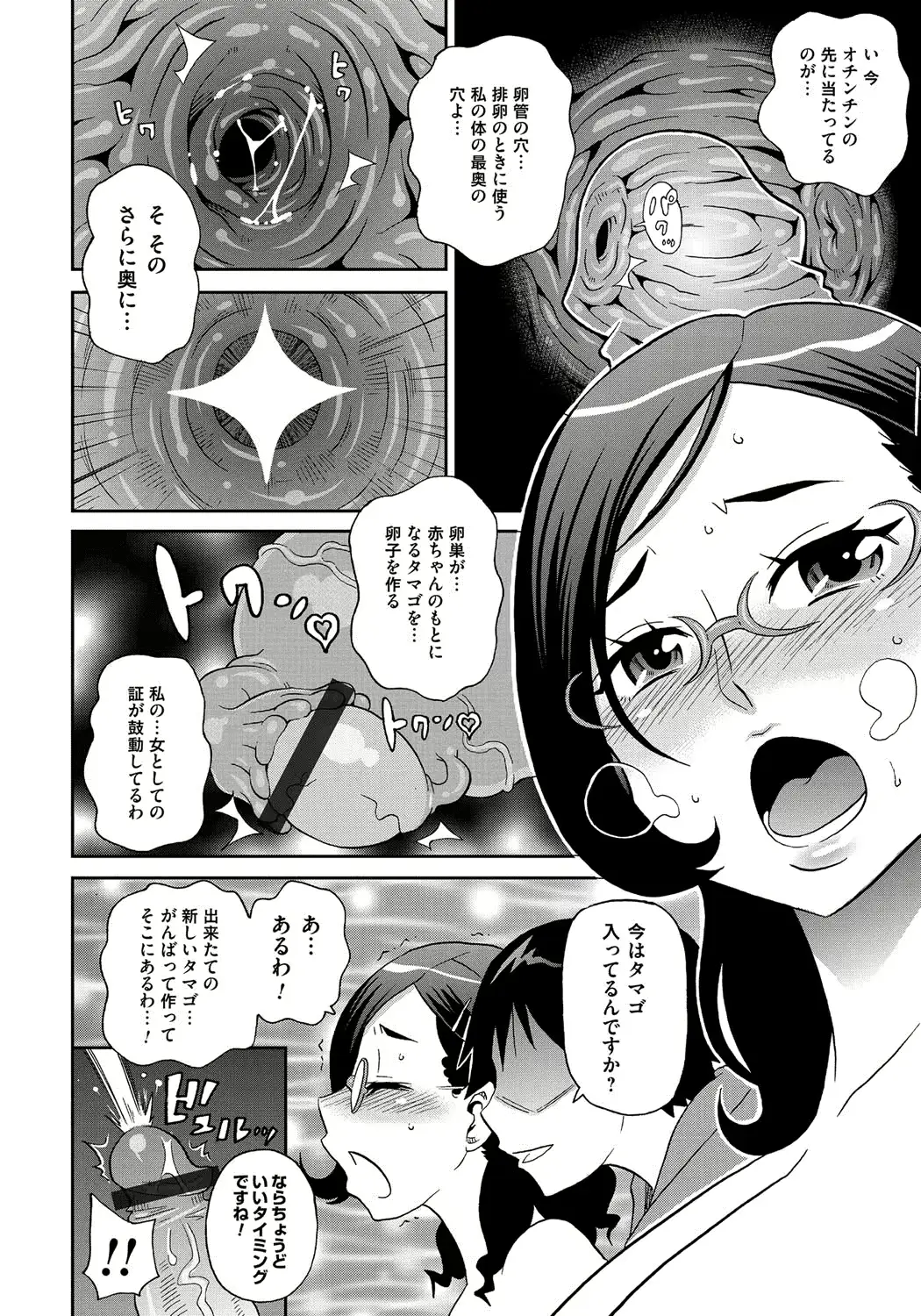 웹툰 이미지 48