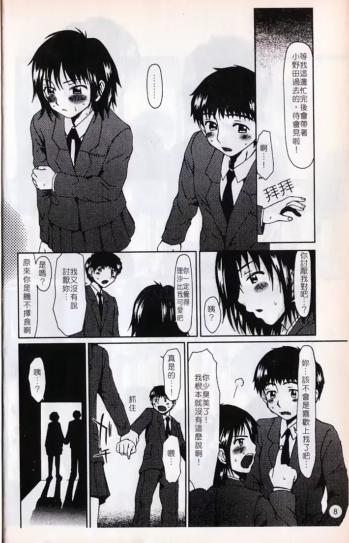 웹툰 이미지 10