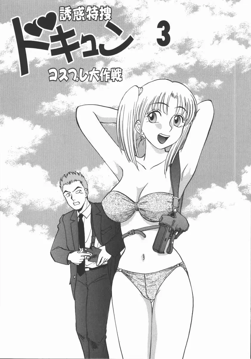 웹툰 이미지 117