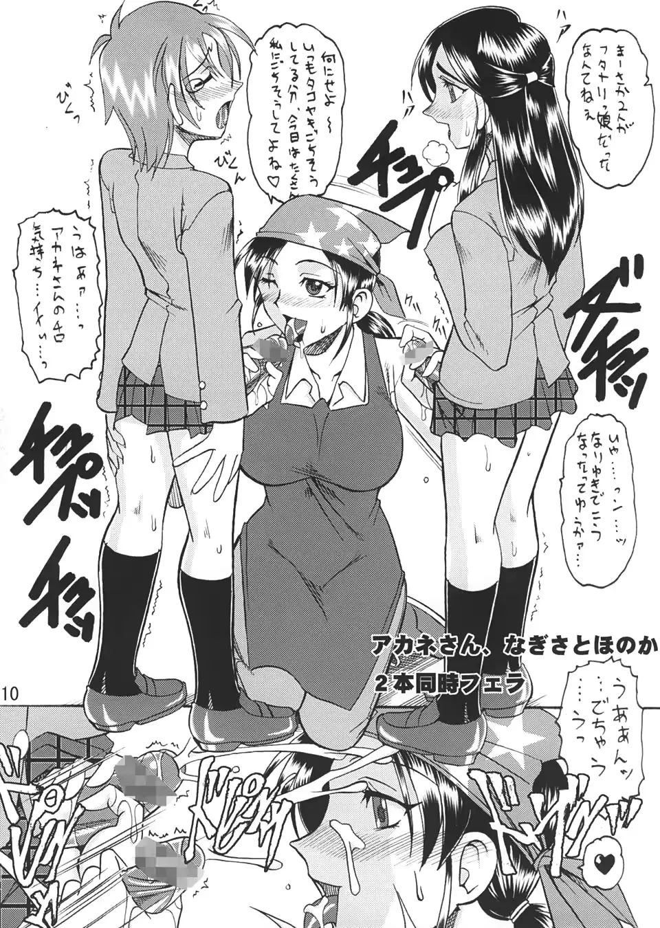 웹툰 이미지 8
