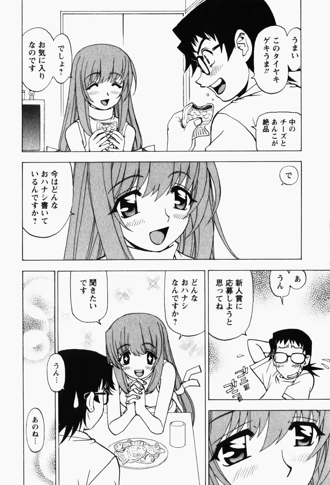 웹툰 이미지 53
